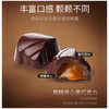 比利时艾达的世界经典精选什锦巧克力礼盒168g/041075 丰富口感颗颗不同 商品缩略图2