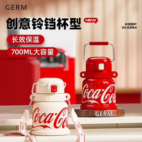 GERM可口可乐保温杯圣诞吸管大肚杯铃铛杯   AY