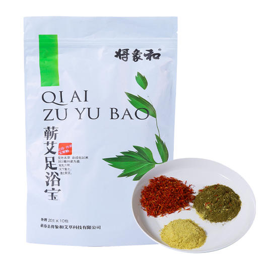 艾叶、当归、红花、干姜泡脚包 ，10小包/袋，20克/小袋 商品图0