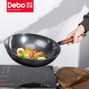 Debo德铂彼特物理不粘精铁炒锅无涂层 商品缩略图4