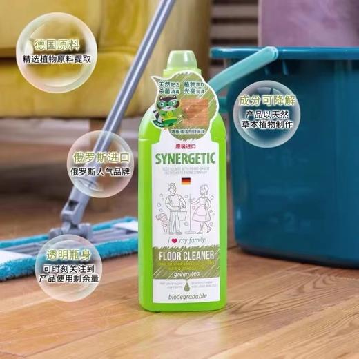 B1F【化洗】地板清洁剂绿茶味   规格：1L 商品图0