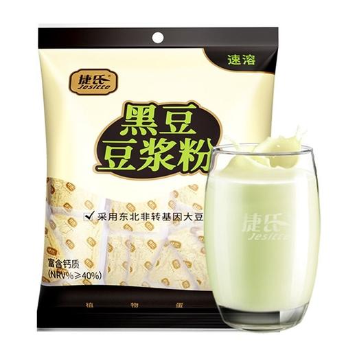 捷氏黑豆豆浆粉300g 商品图0