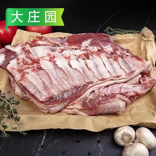 大庄园羊排肉2.5kg/袋 商品图2