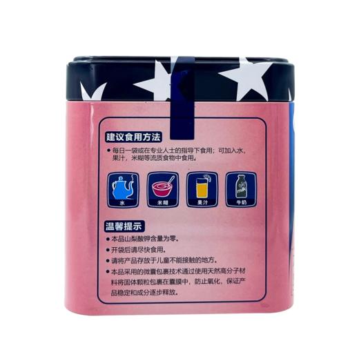 【刮码发货】美国倍顿水溶性膳食纤维固体饮料 温和缓解便便不畅90g（3g*30袋） 商品图4