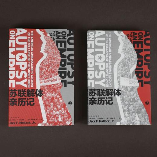 【特价】苏联解体亲历记 商品图2