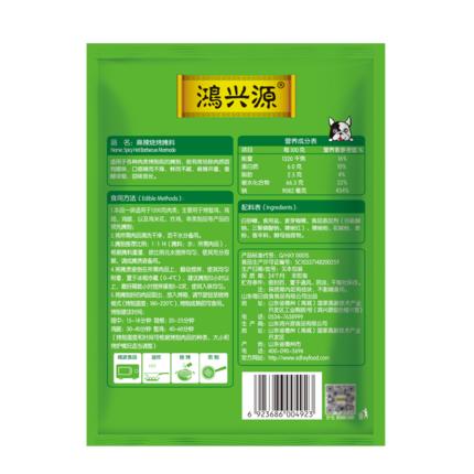 鸿兴源麻辣烧烤腌料88g 商品图2