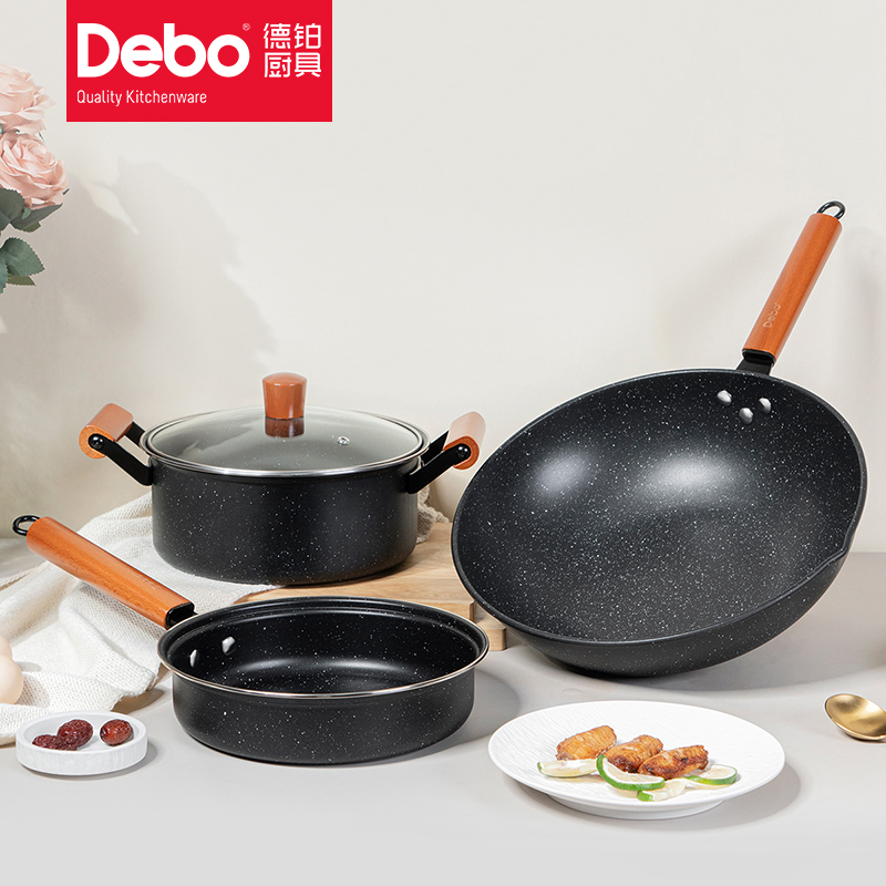 Debo德铂麦饭石色锅具套装拉斯堡炒锅汤锅煎锅