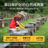 【椴树雪蜜】蜜中珍品，来自中俄边境原始密林的馈赠、多种规格，满足不同场景需求。原始纯蜜每一口都是大自然的味道 商品缩略图1