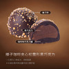 比利时艾达的世界经典精选什锦巧克力礼盒168g/041075 丰富口感颗颗不同 商品缩略图1