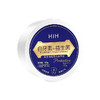 [小滋心选]【活动价￥19.91/盒，29.9/3盒，39.9/5盒】HIH益生菌炫亮迅白牙粉（48小时内发货）祛黄清洁牙渍，去除残留物，重塑牙齿致美，恢复自信笑容。纤柔薄荷味，为你带来清新舒爽！ 商品缩略图4