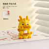 年终大促！ 【Q萌小可爱！创意造型】新年生肖摆件龙年吉祥物，国潮龙宝礼物可爱公仔创意树脂工艺品，寓意吉祥 桌面解压 手工雕刻 线条优美 商品缩略图3