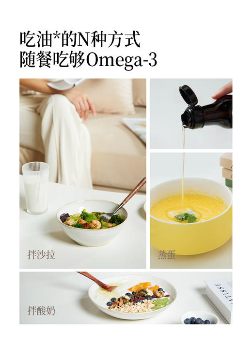 【OMEGA3】冷吃有机亚麻籽油100ml*5-会员专享 商品图2