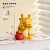 年终大促！ 【Q萌小可爱！创意造型】新年生肖摆件龙年吉祥物，国潮龙宝礼物可爱公仔创意树脂工艺品，寓意吉祥 桌面解压 手工雕刻 线条优美 商品缩略图9