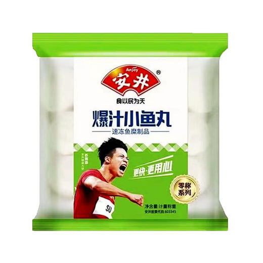 安井 爆汁小鱼丸 约140g/袋 商品图0