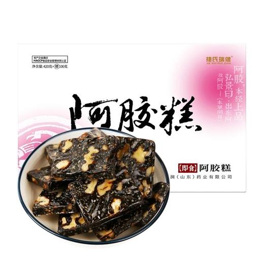 捷氏瑞健阿胶糕礼盒420g 商品图2
