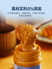 应物有机海盐颗粒花生酱200g 商品缩略图7
