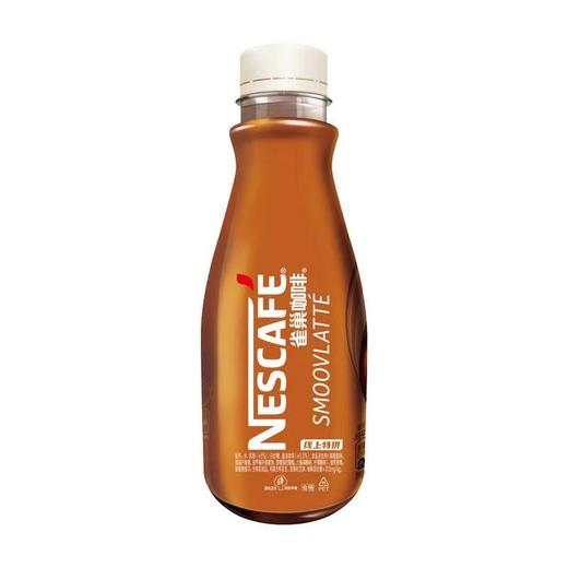 雀巢咖啡丝滑拿铁 268ml*15瓶 商品图1
