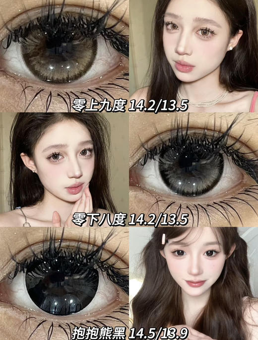 Tsukicon半年抛 全色板大直径，喜欢大直径的宝子冲哈！全网博主夸疯的开挂设计！活动39/副；69/2副；99/4副 包邮送伴侣盒 商品图8