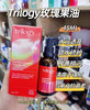 澳洲趣乐活Trilogy 玫瑰果油45ml  当精华或者滴在面霜里都可以 商品缩略图0