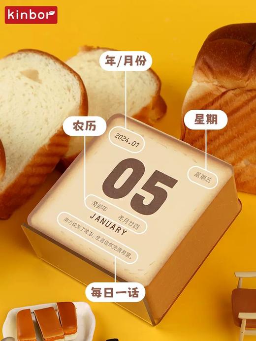 kinbor2024手帐本 商品图1