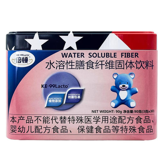 【刮码发货】美国倍顿水溶性膳食纤维固体饮料 温和缓解便便不畅90g（3g*30袋） 商品图1