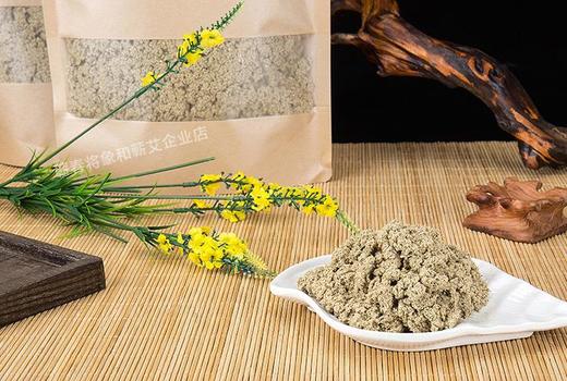 【 普通艾绒】蕲艾绒  陈艾 200克/袋 商品图2