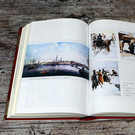 火鸟之地：传统俄罗斯文化987-1917（美） 苏珊娜·马西 著 商品图3