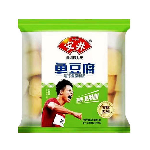 安井 鱼豆腐 约140g/袋 商品图0