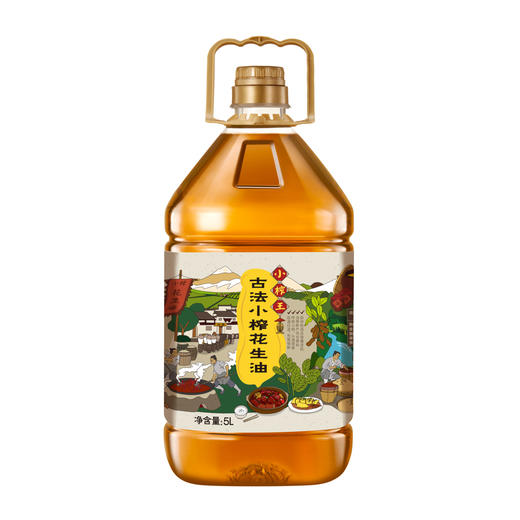 【小悠甄选】小榨王古法小榨花生油5L  商品图1