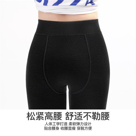 爱帝女式秋款暖绒打底裤踩脚裤 商品图5