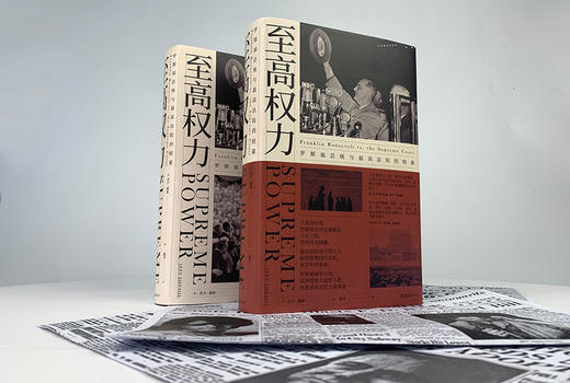 至高权力 商品图2