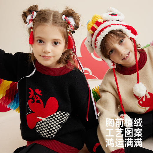 fx-儿童新年提花毛衣PDMY2305 商品图2