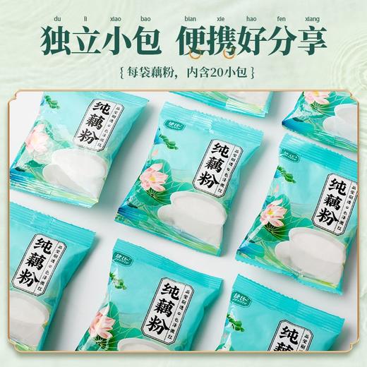 捷氏纯藕粉600g 商品图1