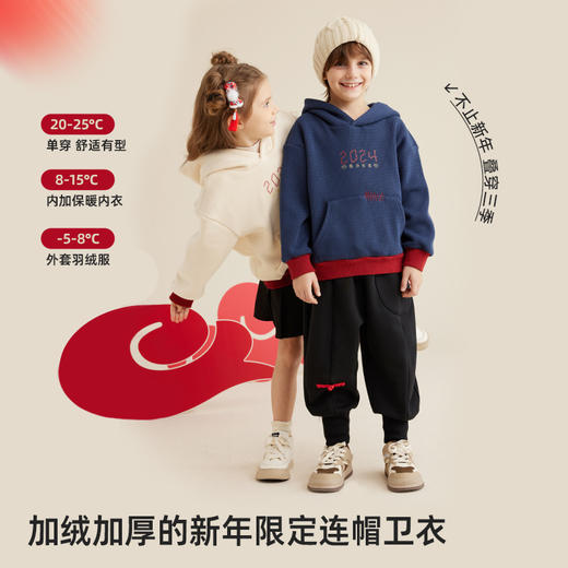 【拜年服 大富大贵】儿童龙年限定加绒卫衣PDWY2312 商品图1