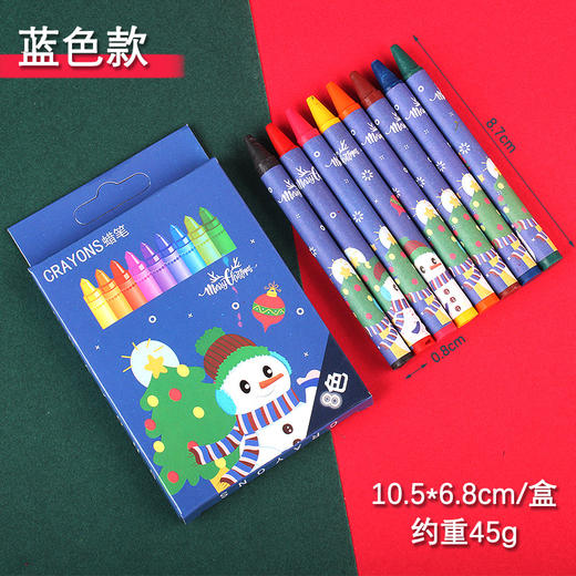 圣诞节【卡通圣诞8色蜡笔套装】小学生填色涂鸦美术画笔 儿童绘画套装 圣诞节礼物 商品图8