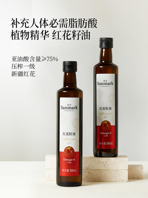 【OMEGA6系列】热炒红花籽油500ml 商品图1