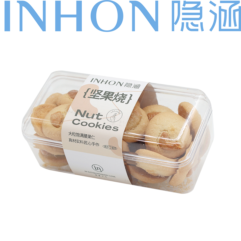 INHON隐涵 坚果烧 盒装 零食小吃 下午茶 追剧伴侣