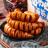 三只松鼠面筋卷香辣味120g/袋 辣条素食烤面筋豆干休闲零食网红小吃 商品缩略图3