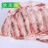 大庄园羊排肉2.5kg/袋 商品缩略图4