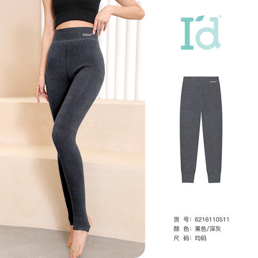 爱帝女式加厚打底裤秋冬打底保暖裤 商品图0