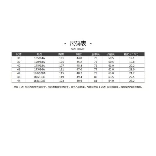 4楼九牧王长袖衬衫jc1b70627（新百购） 商品图3