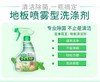B1F【化洗】日本花王地板清洁剂   规格：400ml 商品缩略图1