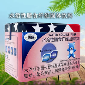 【刮码发货】美国倍顿水溶性膳食纤维固体饮料 温和缓解便便不畅90g（3g*30袋）