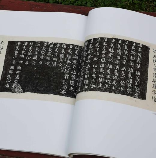 回风宦过眼录两种:《簠斋藏金石拓片三种》《梁山泊三十六人图像 陈老莲手写诗页》，8开平装，黄苗子、郁风藏，荣宝斋出版社2008年版，两册定价164，售价78元。  商品图9