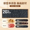 捷氏早餐黑芝麻糊320g 商品缩略图3