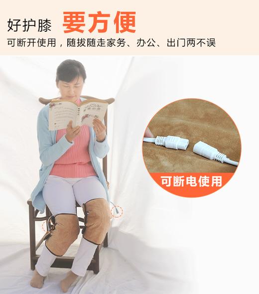 电加热蕲艾绒护膝，适用于膝盖怕冷畏寒的人群，男女通用 商品图3