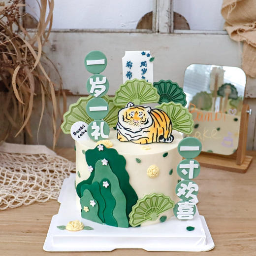 一岁一礼老虎丨生日蛋糕 商品图0