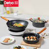 Debo德铂麦饭石色锅具套装拉斯堡炒锅汤锅煎锅 商品缩略图5