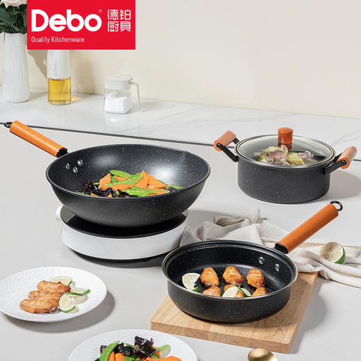 Debo德铂麦饭石色锅具套装拉斯堡炒锅汤锅煎锅 商品图5