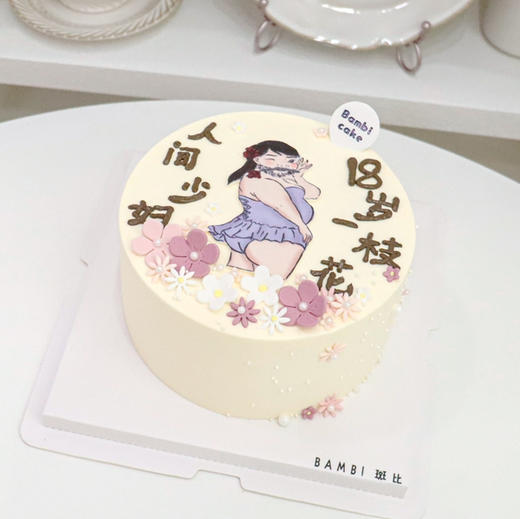 十八一枝花丨蛋糕 商品图0